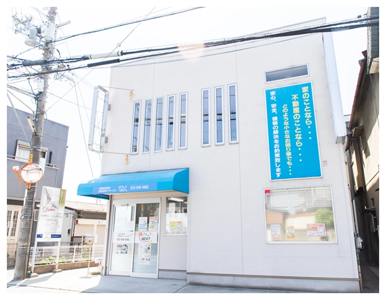 ほっとキッズNEXT