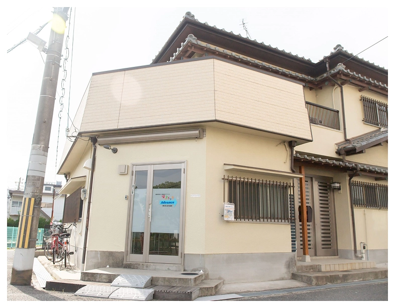 ほっとキッズAdvance