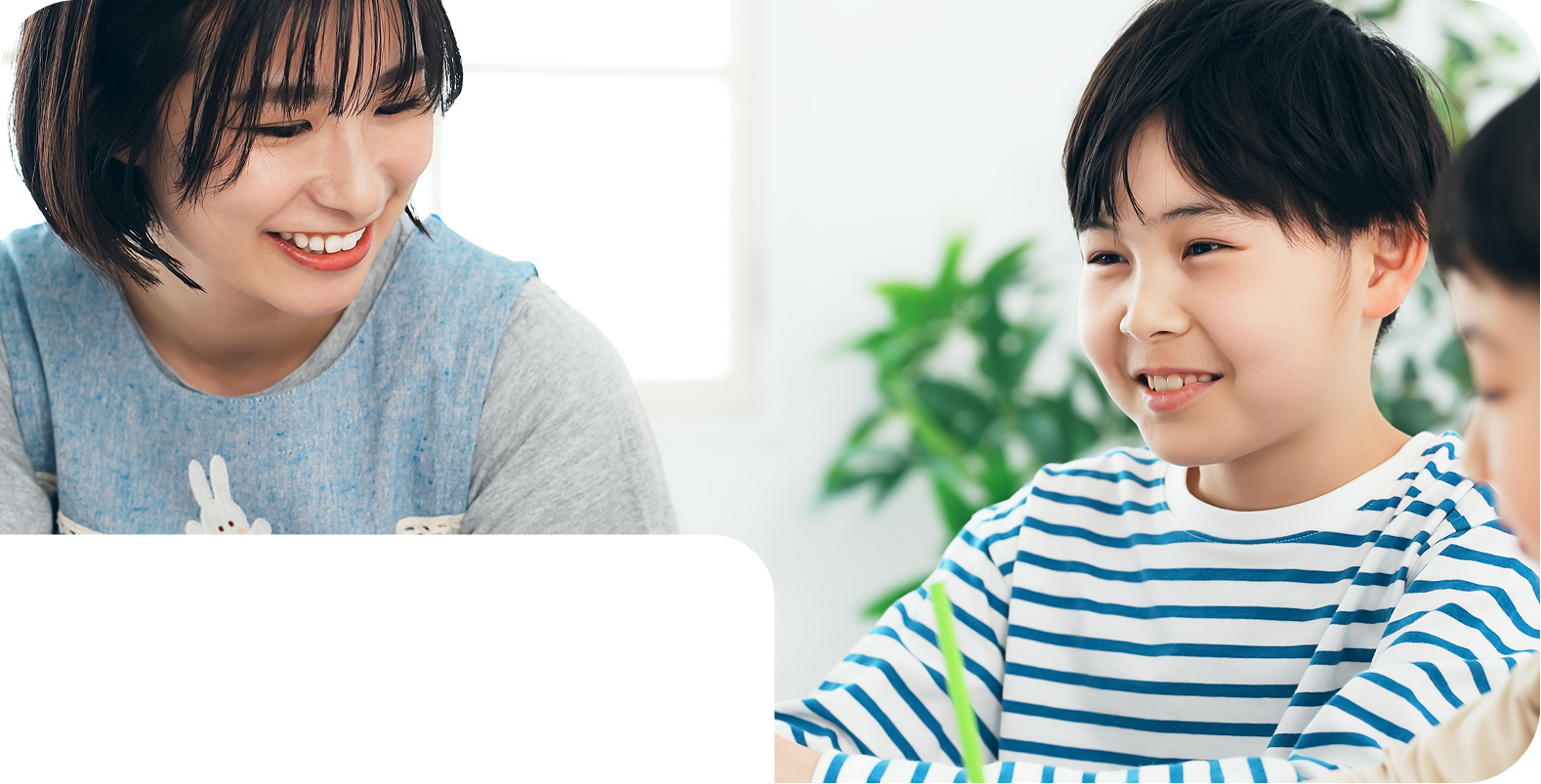 優しいスタッフが子どもを支援する様子