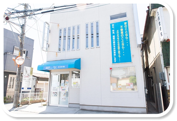 ほっとキッズ利用ステップ1の説明イラスト